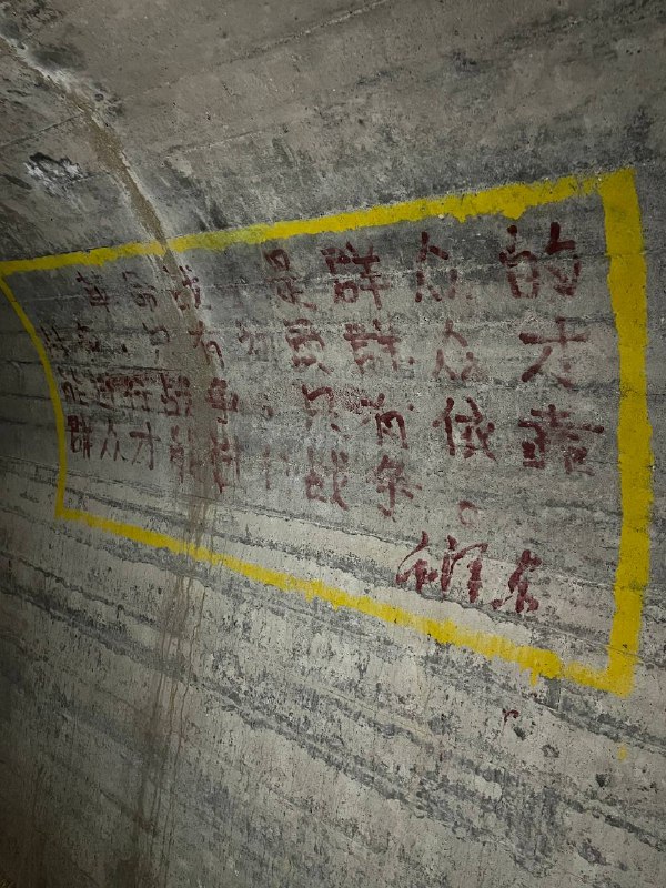 厦门战争遗迹探索：某战时防空洞级别：丙；难度：丁