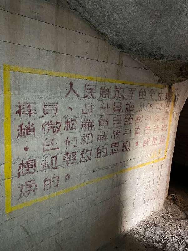 厦门战争遗迹探索：某战时防空洞级别：丙；难度：丁