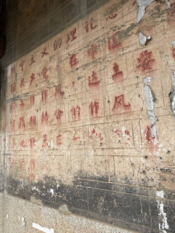 厦门城市废墟探索：一片村庄废墟级别：丙；难度：丁